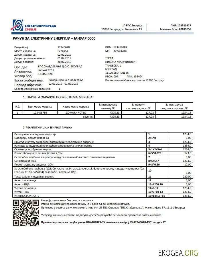 Serbia Електропривреда Србиjе electricity utility bill template in Word and PDF format